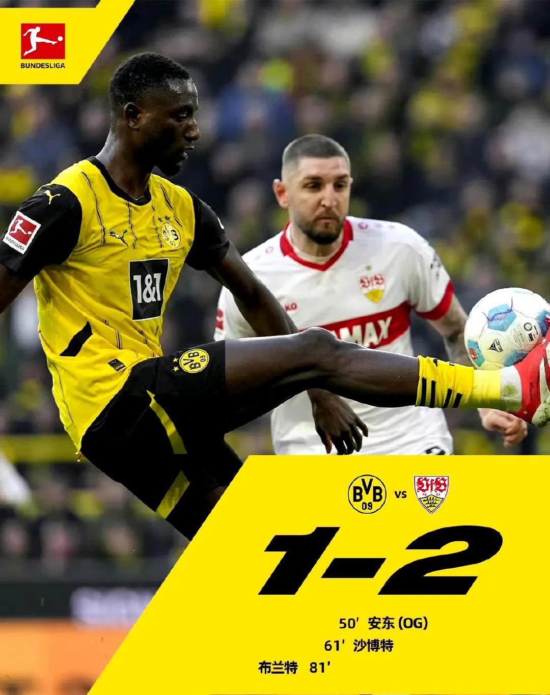 英雄联盟电竞-关于今夜德甲焦点战，多特蒙德防线松动，质疑声仍在，控场能力受关注的信息